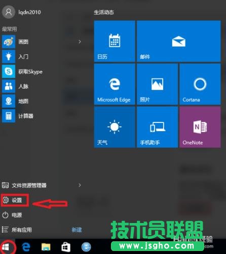 win10升級后，屏幕不停的抖動閃爍怎么辦？