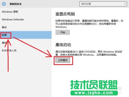 win10升級后，屏幕不停的抖動閃爍怎么辦？