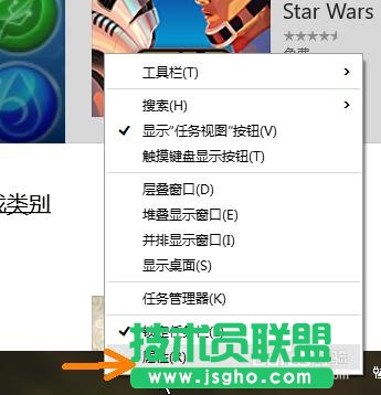 win10如何快速顯示桌面