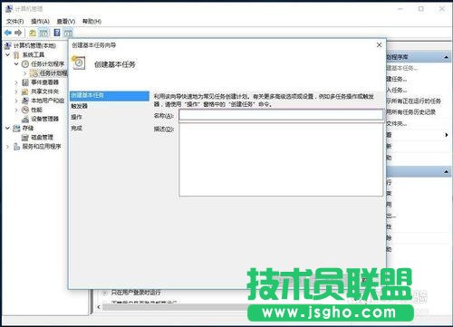 win10如何設(shè)置寬帶連接的自動(dòng)啟動(dòng)