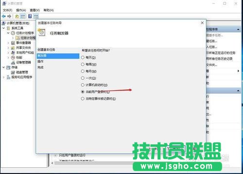 win10如何設(shè)置寬帶連接的自動(dòng)啟動(dòng)