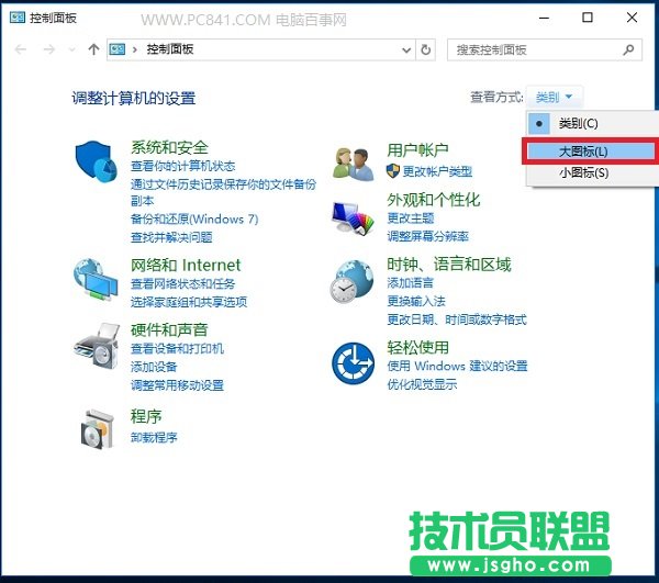 Win10默認(rèn)瀏覽器怎么設(shè)置? Win10設(shè)置Edge為默認(rèn)瀏覽器方法