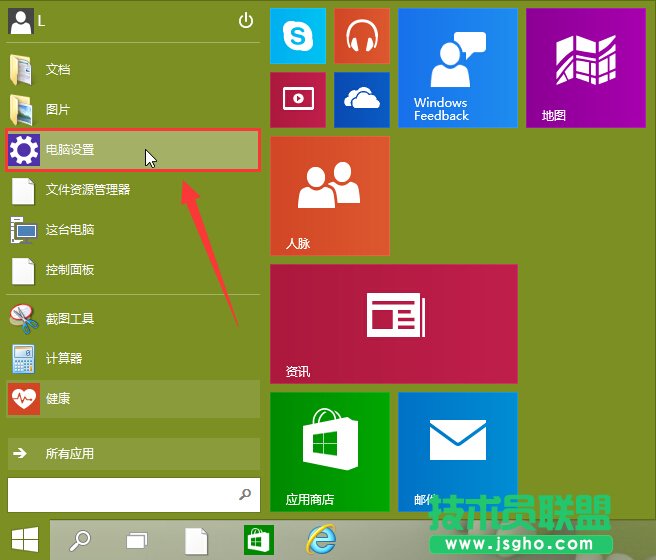 win10攝像頭無法打開怎么辦 win10攝像頭無法使用解決辦法