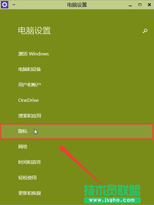 win10攝像頭無法打開怎么辦 win10攝像頭無法使用解決辦法