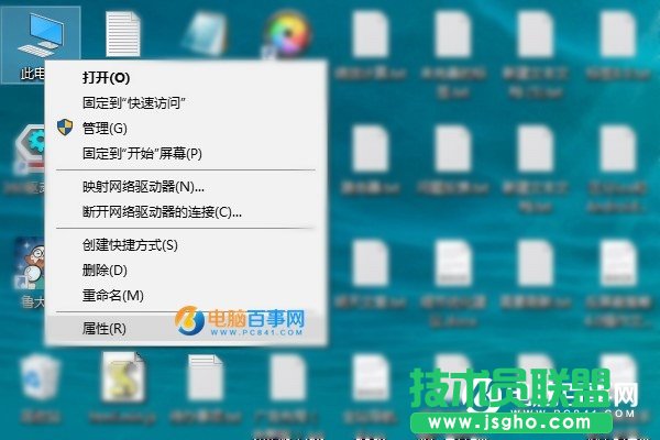 Win10篩選器怎么關(guān)閉？Win10關(guān)閉Smartscreen篩選器教程