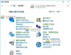 怎么打開Win10控制面板快捷鍵