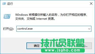 Win10控制面板在哪 打開Win10控制面板方法匯總