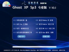 重裝深度技術(shù)WinXP系統(tǒng)如何進(jìn)行分區(qū)？