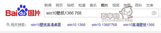 Win10怎么換壁紙 Win10更換桌面背景方法