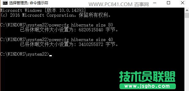 Win10休眠文件怎么刪除 壓縮清除休眠文件方法