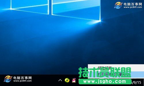 Win10怎么設置IP地址 Win10設置本地靜態(tài)IP方法教程