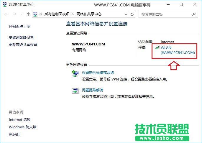 Win10怎么設置IP地址 Win10設置本地靜態(tài)IP方法教程