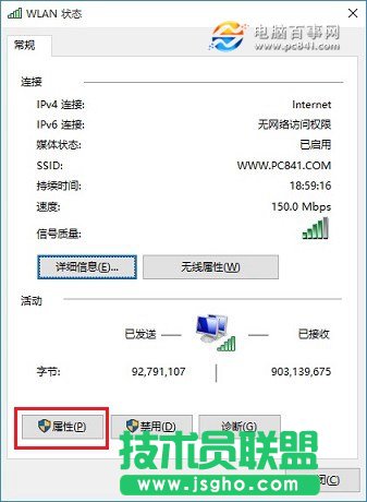 Win10怎么設置IP地址 Win10設置本地靜態(tài)IP方法教程