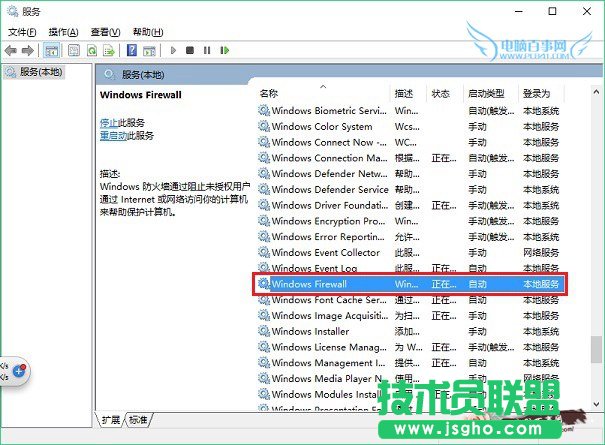 Win10不能安裝字體怎么辦? Win10安裝字體失敗的解決辦法