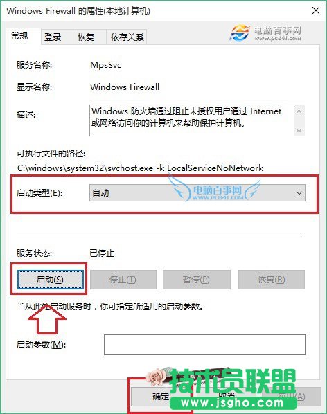 Win10不能安裝字體怎么辦? Win10安裝字體失敗的解決辦法