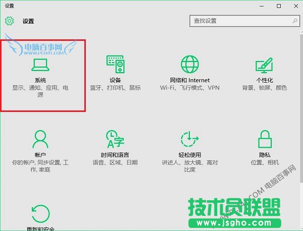 Win10不待機怎么設置 Win10正式版不待機不睡眠方法