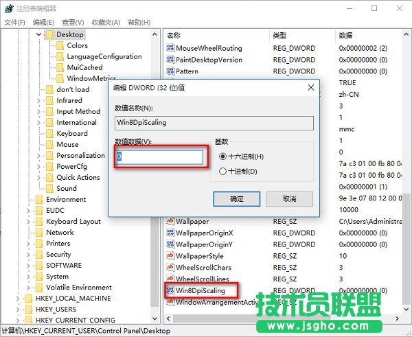 Win10字體模糊怎么辦 Win10字體發(fā)虛模糊解決辦法