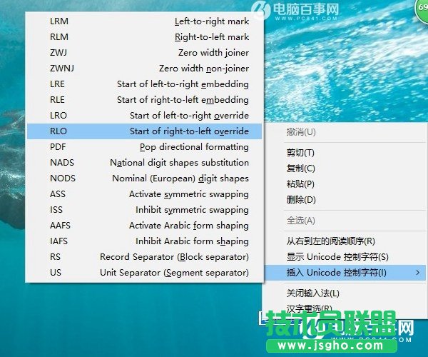 Win10桌面文件夾變透明怎么設(shè)置？讓win10文件夾透明教程