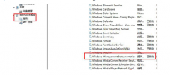 Win7系統(tǒng)旗艦版Winmgmt.exe文件錯誤的解決辦法
