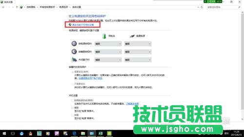 win10系統(tǒng)下自帶鍵盤失靈的解決辦法