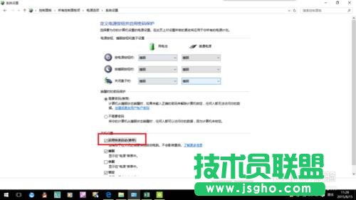 win10系統(tǒng)下自帶鍵盤失靈的解決辦法