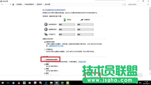 win10系統(tǒng)下自帶鍵盤失靈的解決辦法