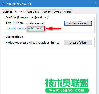 Win10 OneDrive如何更換目錄