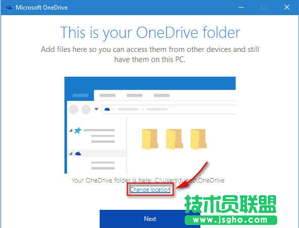 Win10 OneDrive如何更換目錄