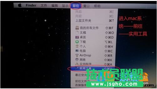 蘋果筆記本裝新蘿卜家園WinXP系統(tǒng)最簡單的技巧