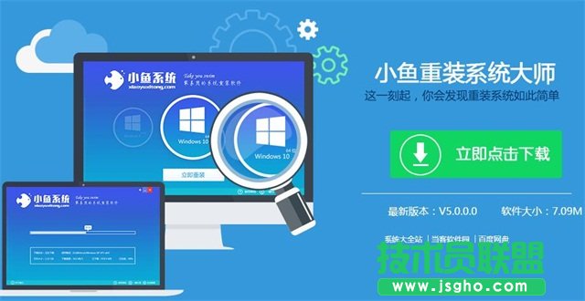 小技巧教你雨林木風(fēng)WinXP系統(tǒng)一鍵重裝系統(tǒng)的圖文方法