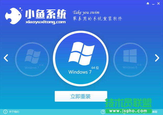 小技巧教你雨林木風(fēng)WinXP系統(tǒng)一鍵重裝系統(tǒng)的圖文方法(1)