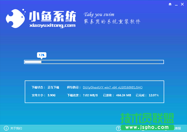 小技巧教你雨林木風(fēng)WinXP系統(tǒng)一鍵重裝系統(tǒng)的圖文方法(2)