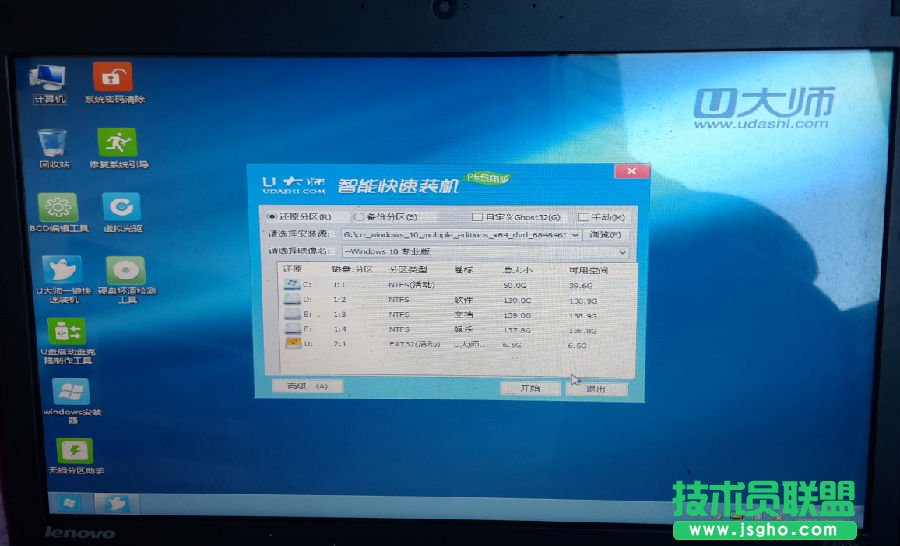 Win10 64位正式版系統(tǒng)怎么安裝