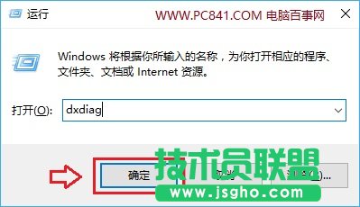 Win10版本怎么看？Win10系統(tǒng)版本查看方法