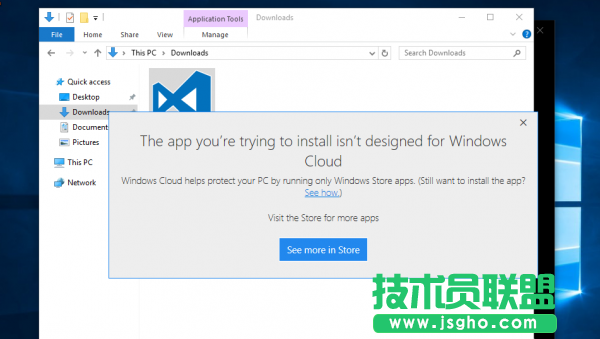 Win10 Cloud怎么升級？Win10 Cloud怎么付費升級 三聯(lián)