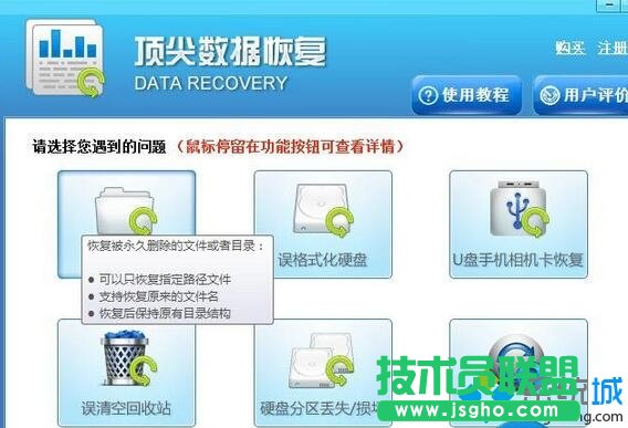 windows10系統(tǒng)下怎么找回360粉碎的文件   三聯(lián)