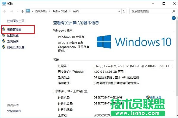 win10開機黑屏?xí)r間長怎么辦 Win10開機慢黑屏?xí)r間長解決辦法