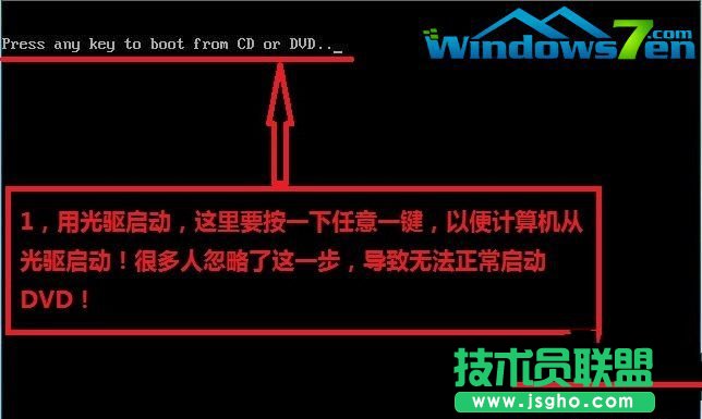 如何使用光盤重裝系統(tǒng)之家WinXP系統(tǒng)純凈版的教程