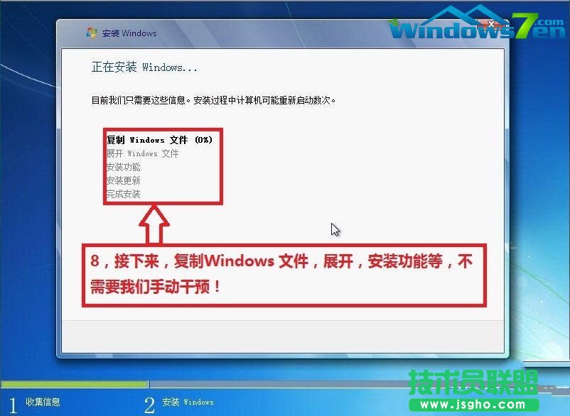 如何使用光盤重裝系統(tǒng)之家WinXP系統(tǒng)純凈版的教程(6)