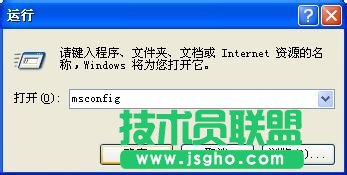 深度技術(shù)WinXP系統(tǒng)穩(wěn)定版啟動(dòng)項(xiàng)的設(shè)置方法