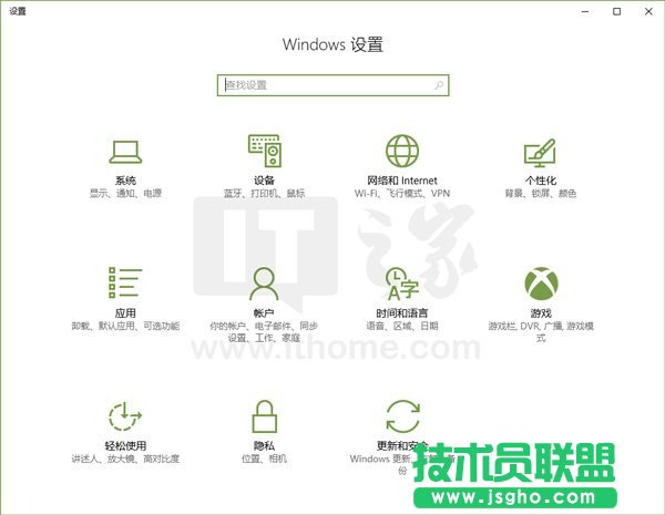 Win10技巧：添加/刪除“混合現(xiàn)實(shí)”設(shè)置項(xiàng)