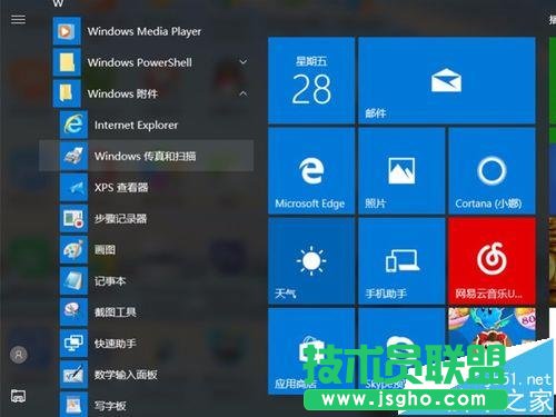 win10系統(tǒng)打印機不能掃描文件怎么辦?