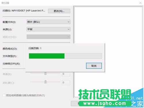 win10系統(tǒng)打印機不能掃描文件怎么辦?