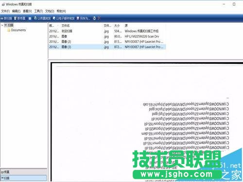 win10系統(tǒng)打印機不能掃描文件怎么辦?