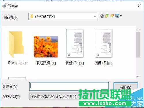 win10系統(tǒng)打印機不能掃描文件怎么辦?