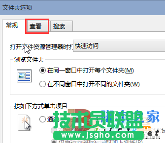 Win10怎么查看隱藏文件？