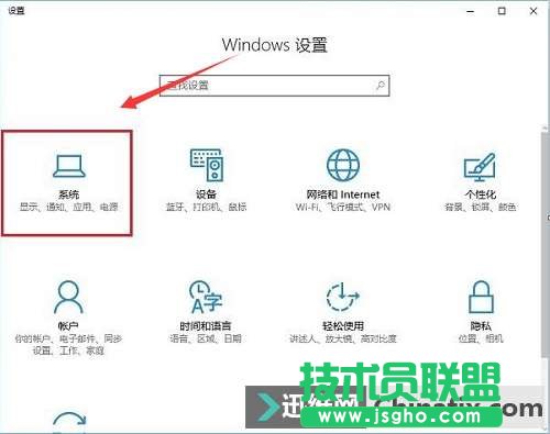 Win10筆記本合上蓋子不休眠的設(shè)置教程