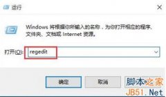 Win10無(wú)法調(diào)節(jié)屏幕亮度怎么辦？