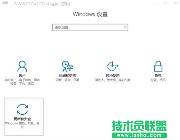 Win10怎么升級版本 Win10版本升級方法