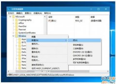 Win10如何禁用應(yīng)用商店推廣功能